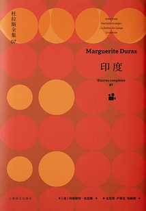 India (duras Complete Works 7)