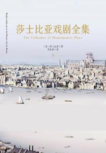 Complete Works of Shakespeare's Dramas (2 Volumes)