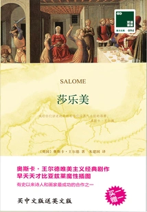Salome Salome (bilingual Translator)