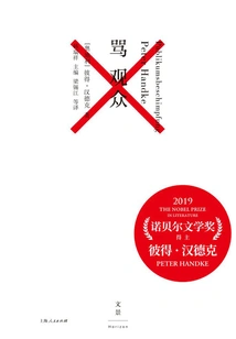 Scolding the Audience (a Collection of Plays by the 2019 Nobel Prize Winner in Literature)