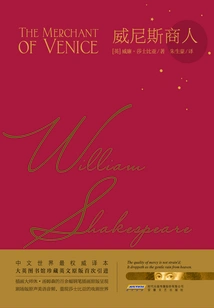 The Merchant of Venice (shakespeare Collection)