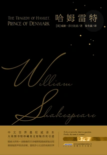 Hamlet (shakespeare Play Collection)