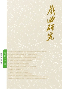 Opera Research (volume 92)