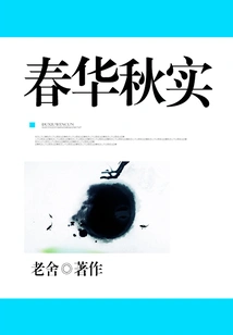 Spring and Autumn Fruits