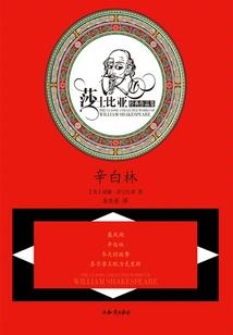 Cymbeline (shakespeare's Classic Works Collection)