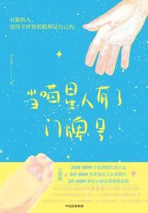 When Cats Have House Numbers