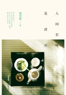 The Taste of the World is Pure Joy