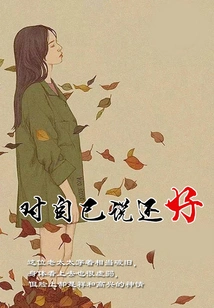 Say to Yourself It's Okay