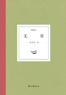 Unbounded (rizhiwencong)