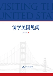 Studying in the United States