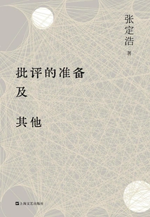 Preparation for Criticism and Others