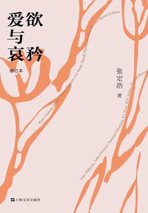 Love and Pity (updated Edition)