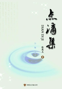 Collection of Bits and Pieces