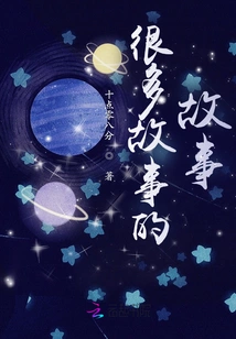 Many Stories Stories