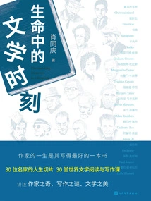 Literary Moments in Life