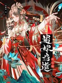 Concubine Gu is Beautiful and Sassy in Power