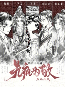 Crazy First for Respect