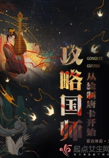 The Strategy for Conquering the Country Begins with Drawing Thangkas