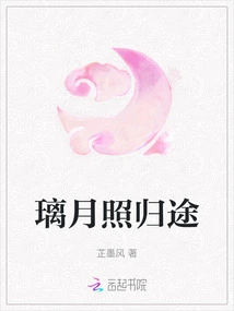 Liyue Illuminates the Way Home