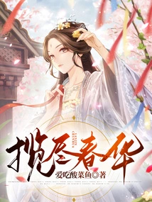 Take in All the Beauty