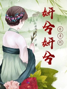 Yanxi Yanxi Nairuohe