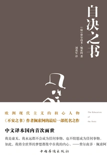 Book of Self-determination