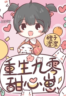 Reborn 90 Sweetheart Boy