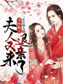 I'm Going to Kneel Down, My Wife is Here to Cancel the Engagement Again