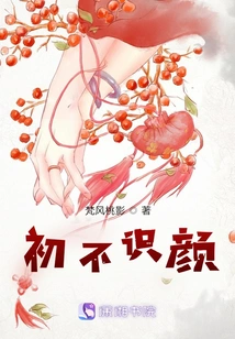 Don't Recognize Faces for the First Time