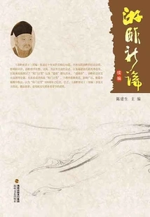 A New Theory of Youyou