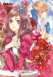 Daughter of Gold Returns