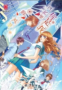 You Are the Scenery in My Memory