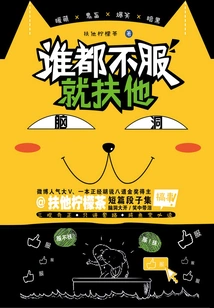 If No One is Convinced, Help Him1