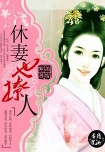 The Sinister Left Prime Minister Comes from the Bowl