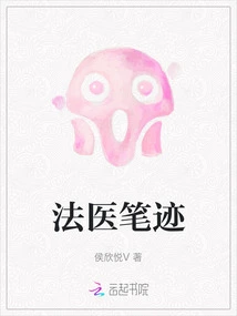 Forensic Handwriting