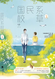 National School Official 2