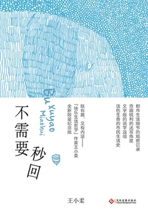 No Need to Reply Instantly