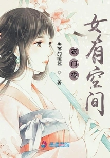 Nongmen Blessed Girl Has Space