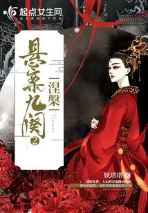 Nirvana of Unsolved Cases 2