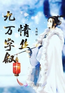 Mo Xu Chao Sheng Has Not Seen You Yet