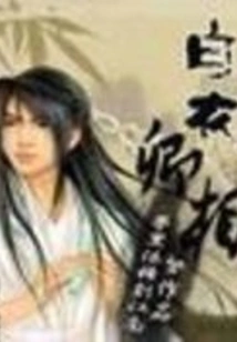 Prime Minister in White