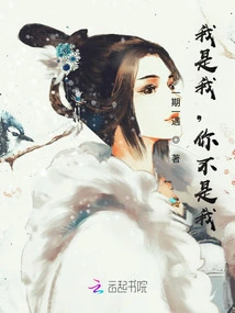 The Story of the Deep Palace