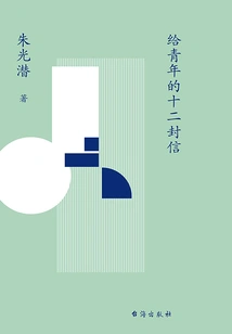 Twelve Letters to Young People