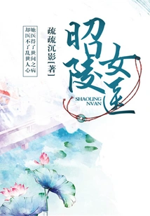 Zhaoling Female Doctor