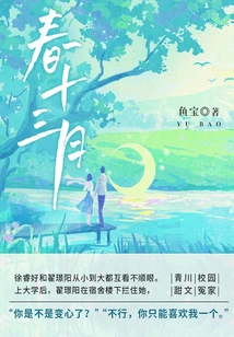 Spring in March (complete Works)