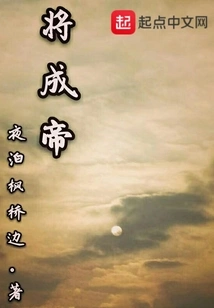 It Turns Out I Am Zhu Yuanzhang