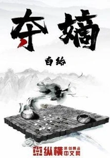 Seize the Direct Line