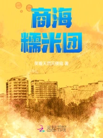 Shanghai Glutinous Rice Dumplings