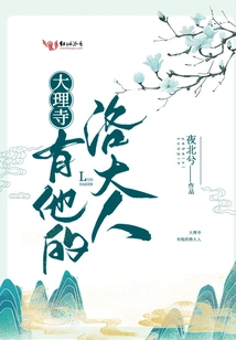 Dali Temple Has Its Master Luo