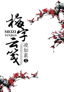 Plum Word Cloud Note